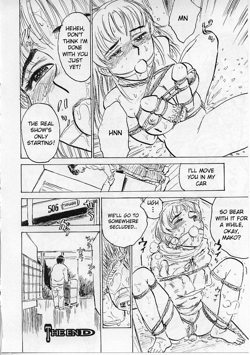 [桃山ジロウ] 鬼畜の檻 [英訳]
