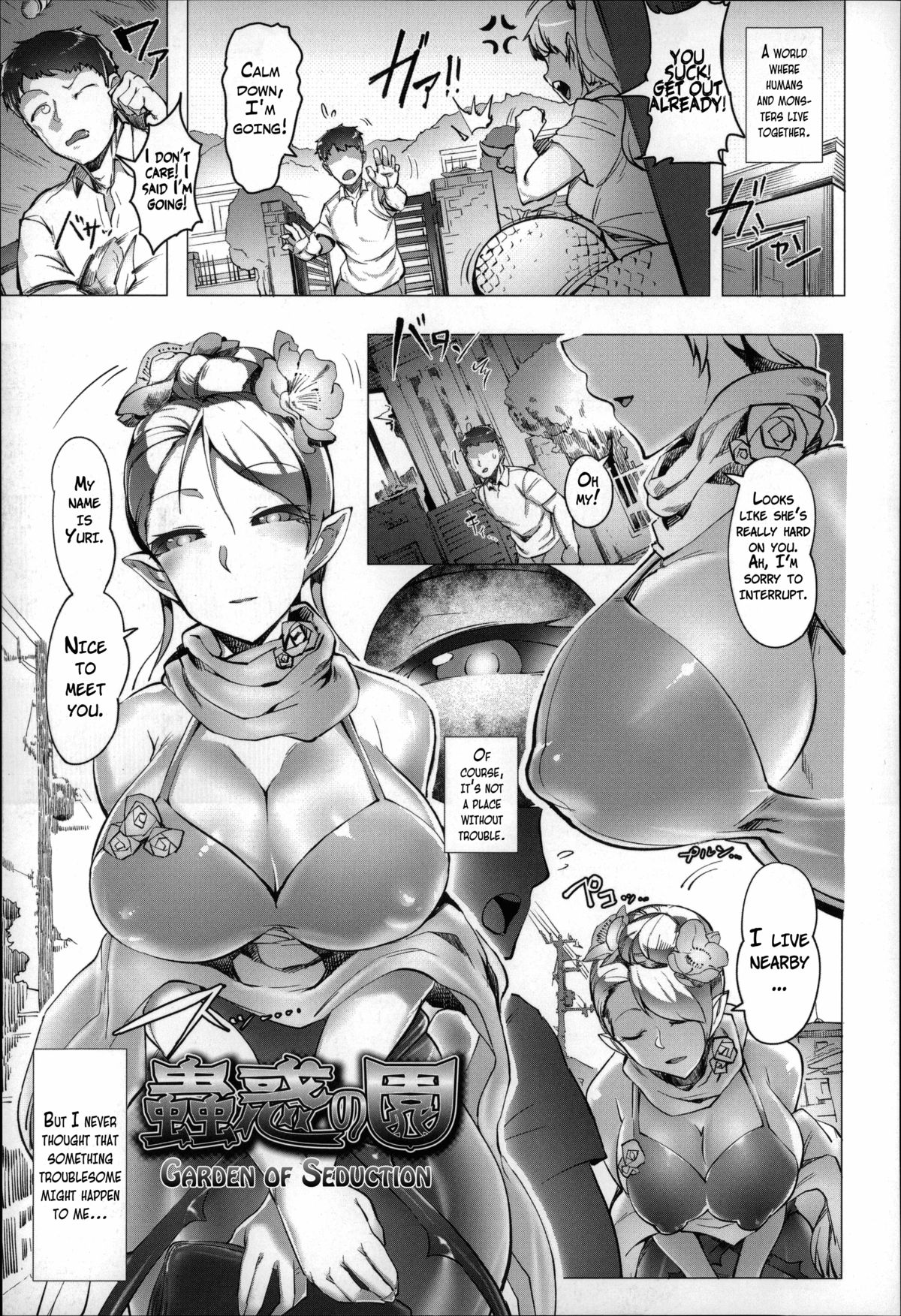 [AHOBAKA] 僕だけの向こう側 第0-1、3-5、7、9話 [英訳]
