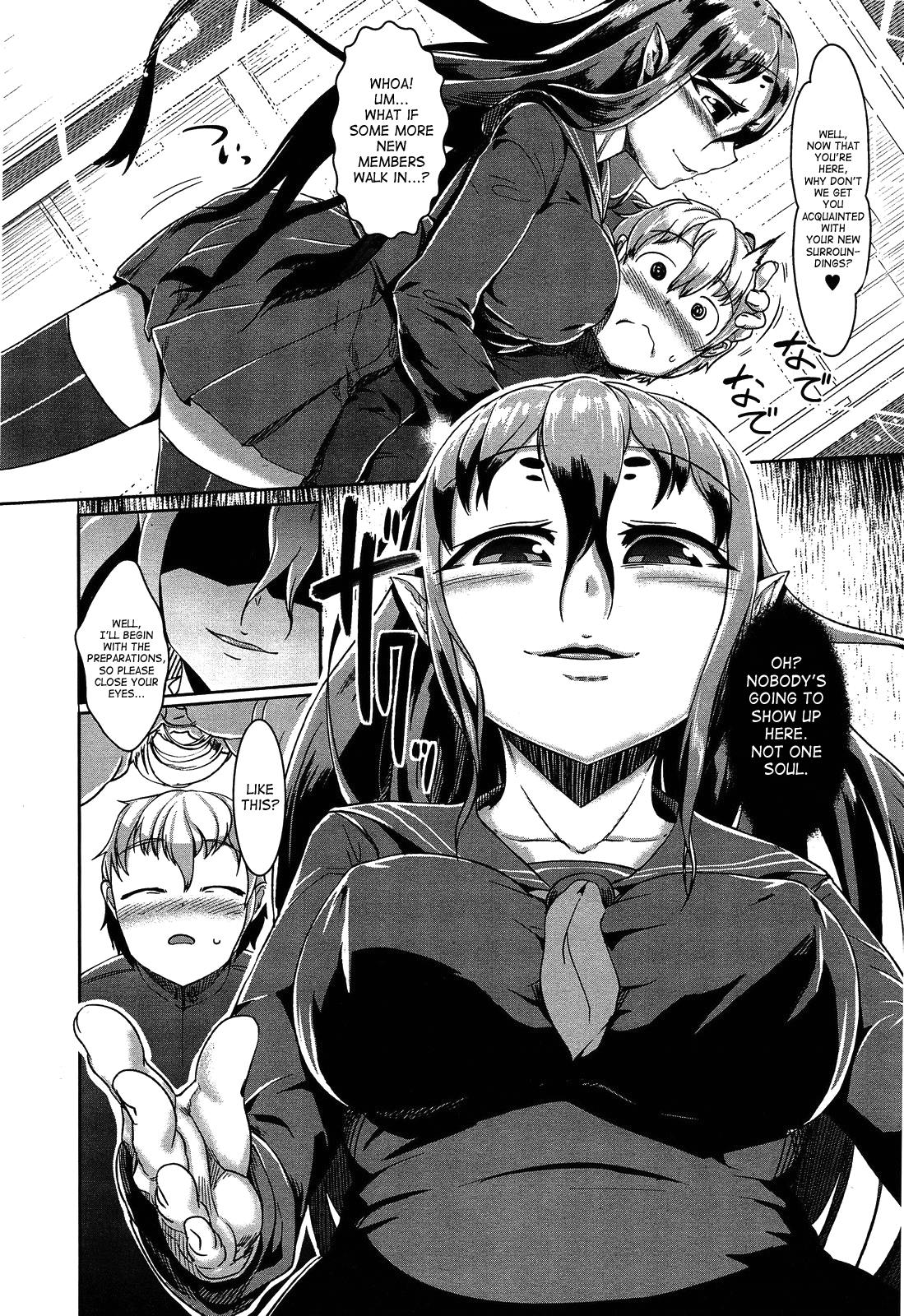 [AHOBAKA] 僕だけの向こう側 第0-1、3-5、7、9話 [英訳]