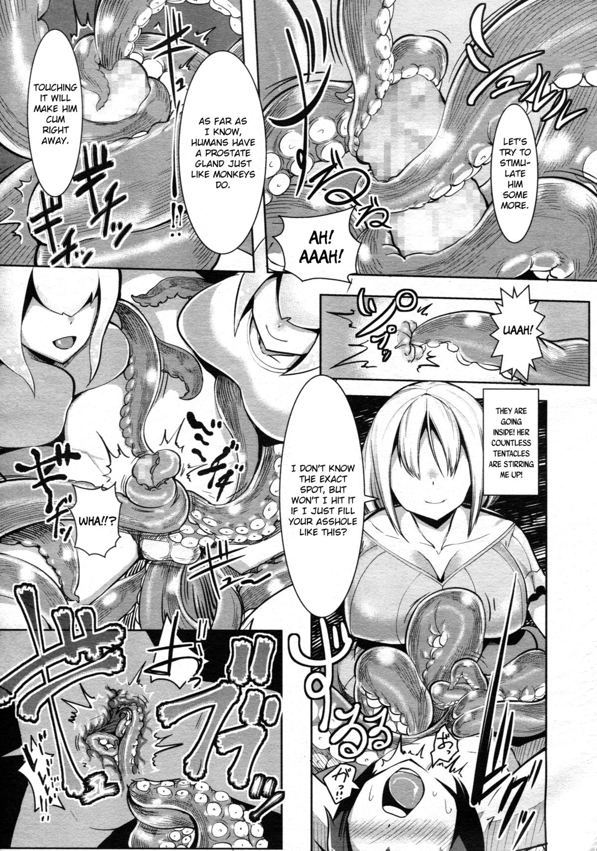[AHOBAKA] 僕だけの向こう側 第0-1、3-5、7、9話 [英訳]