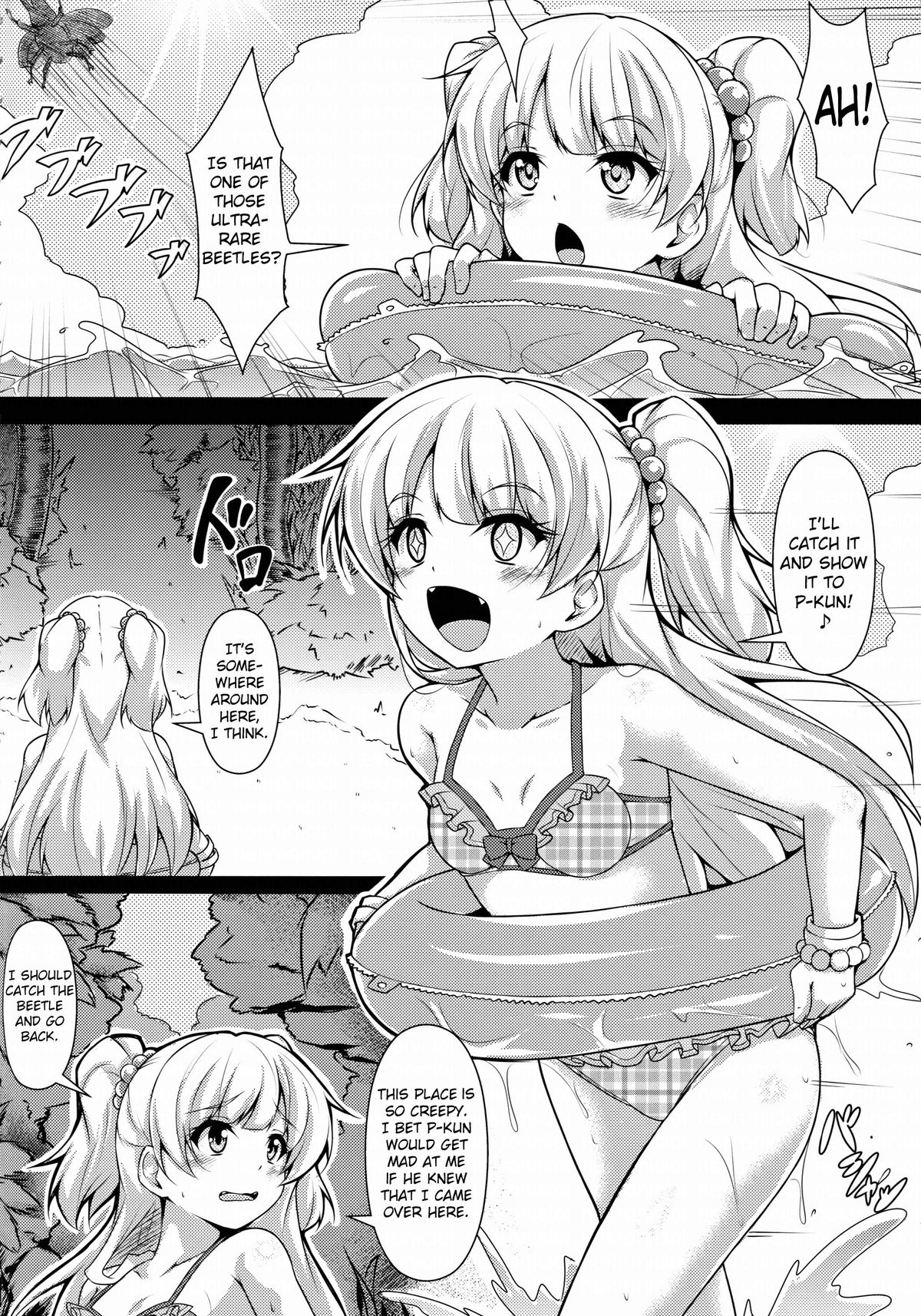 (COMIC1☆9) [corori (酔っ払い鬼?)] りかかん (アイドルマスターシンデレラガールズ) [英訳]