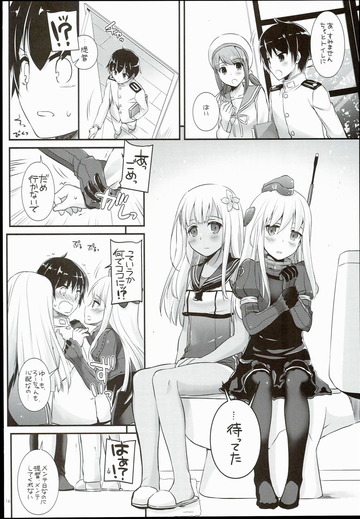 (C89) [Digital Lover (なかじまゆか)] D.L. action 100 (艦隊これくしょん -艦これ-)