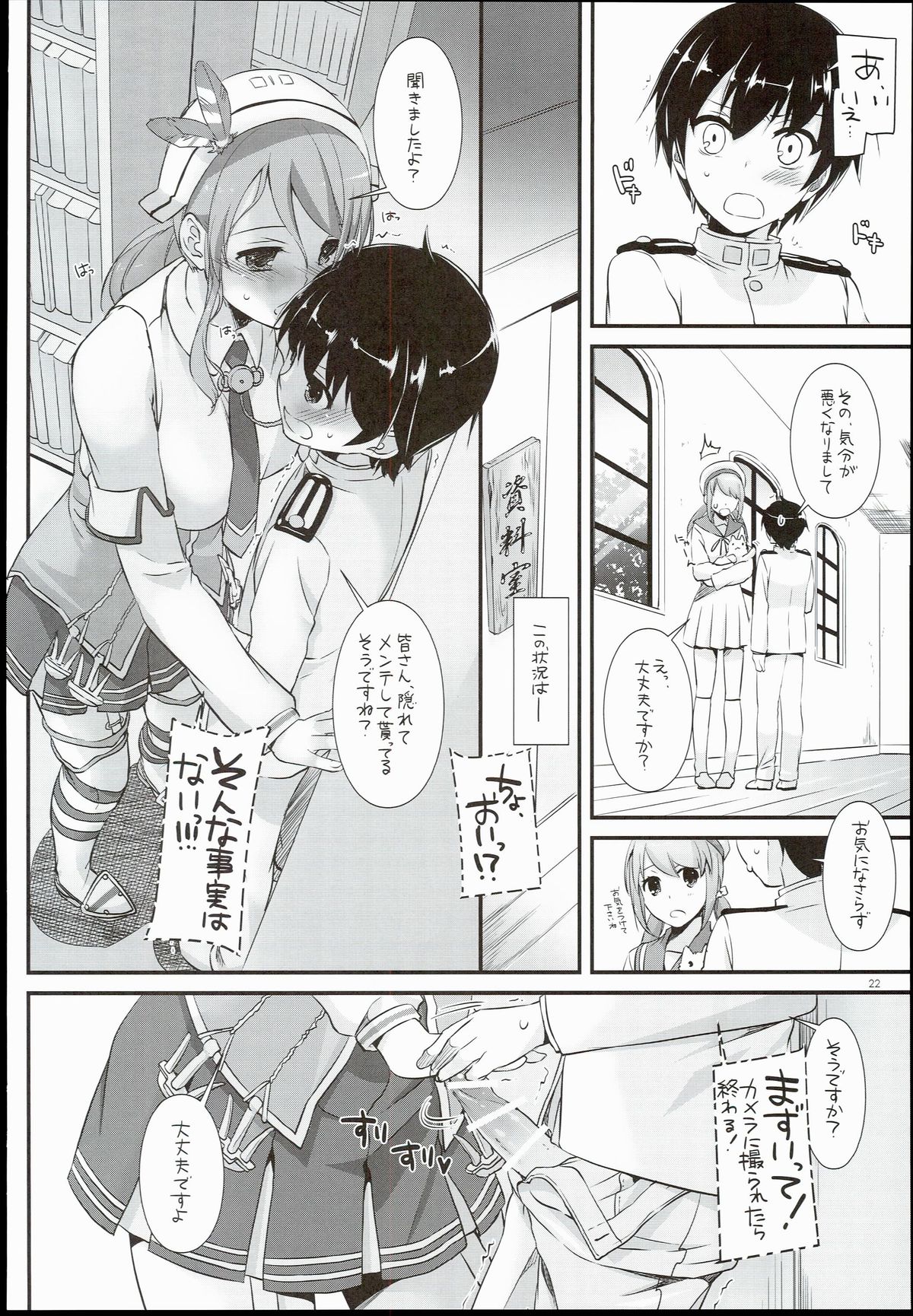 (C89) [Digital Lover (なかじまゆか)] D.L. action 100 (艦隊これくしょん -艦これ-)