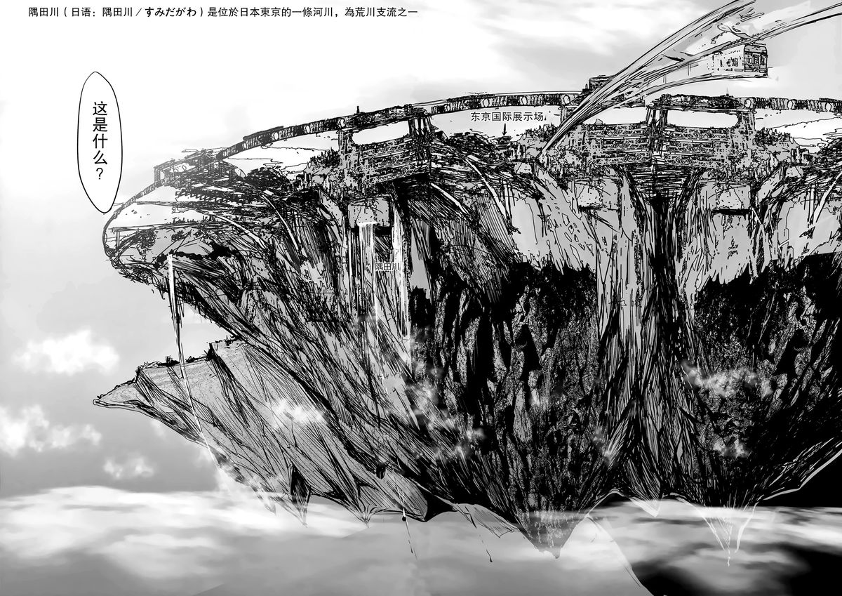 (C89) [うどんや (鬼月あるちゅ、ZAN)] FUROHILE 下 [中国翻訳]