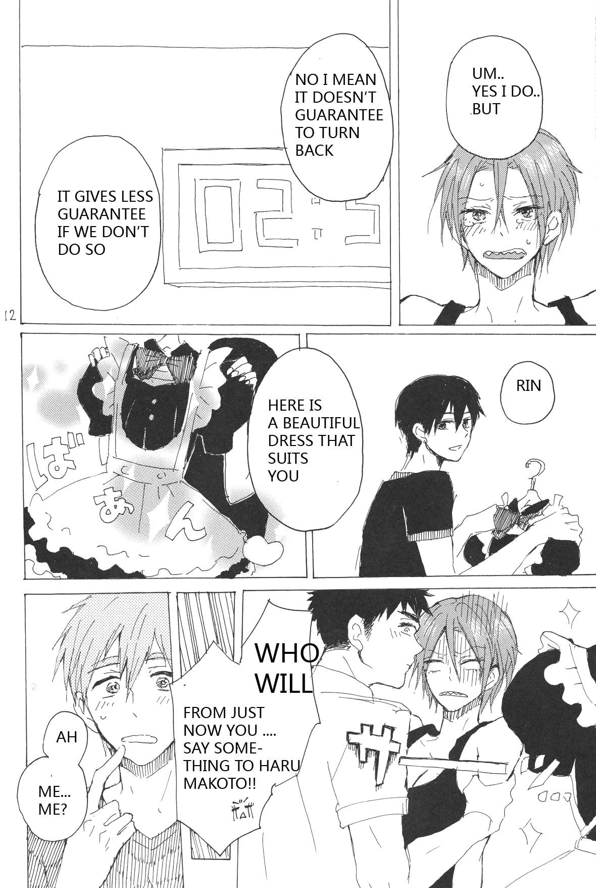 (恋愛ジョーズ5) [sashilot (天井しお)] よんP! (Free!) [英訳]