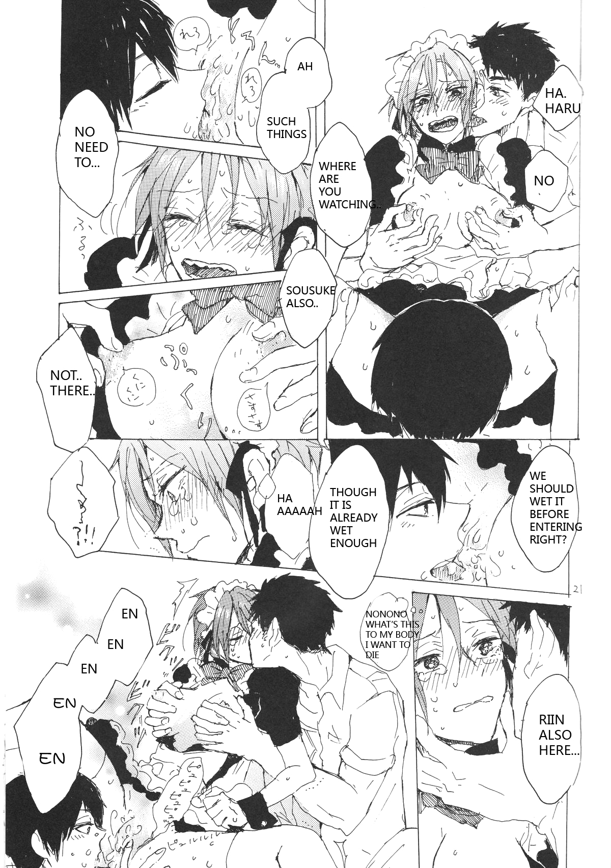 (恋愛ジョーズ5) [sashilot (天井しお)] よんP! (Free!) [英訳]