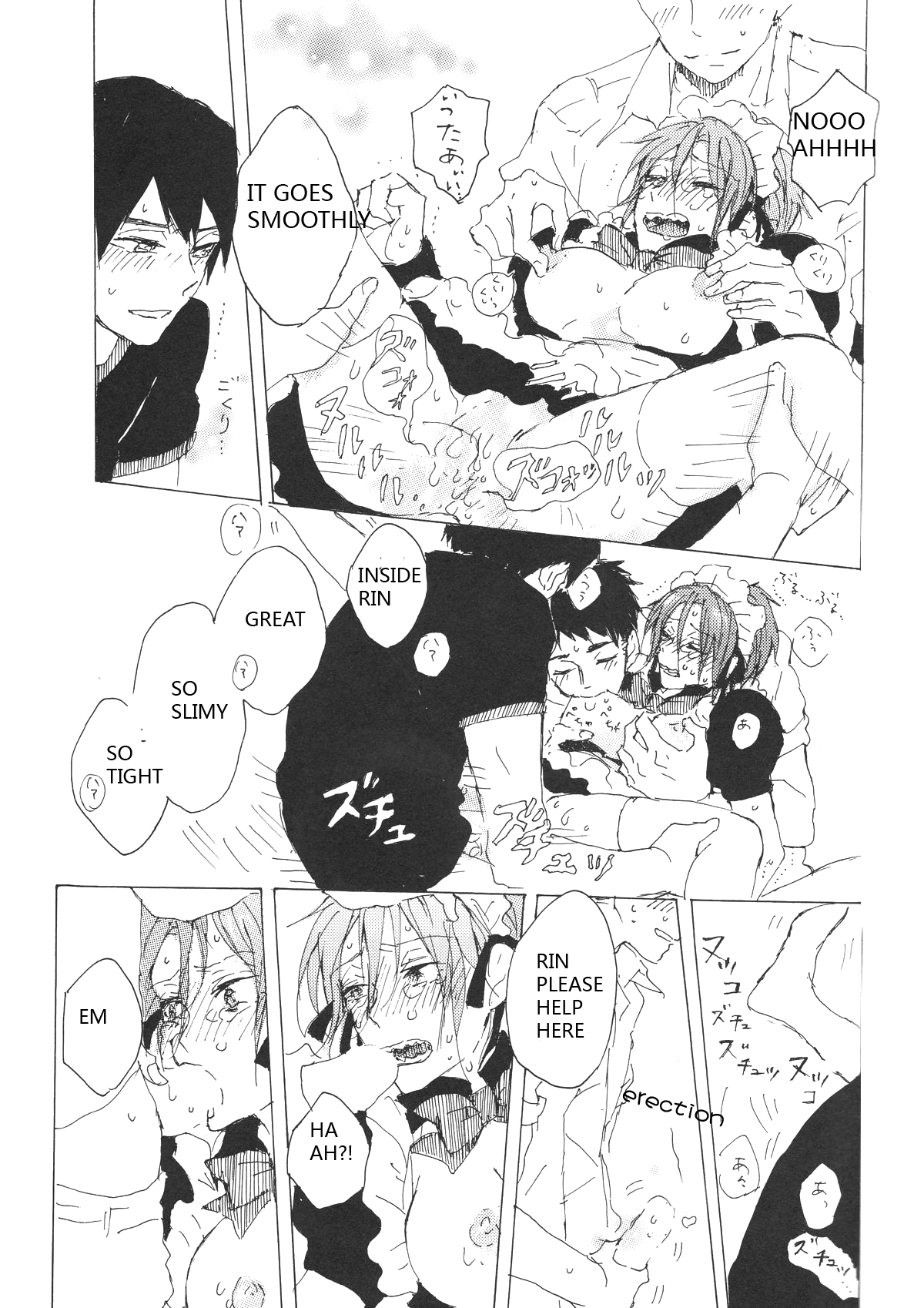(恋愛ジョーズ5) [sashilot (天井しお)] よんP! (Free!) [英訳]