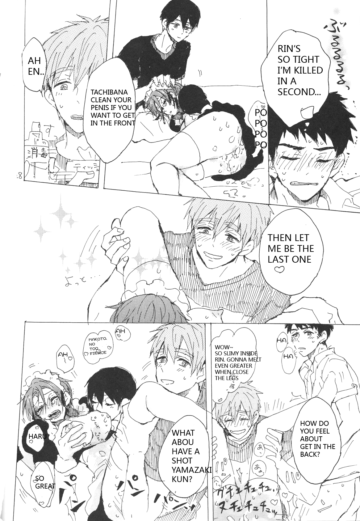 (恋愛ジョーズ5) [sashilot (天井しお)] よんP! (Free!) [英訳]