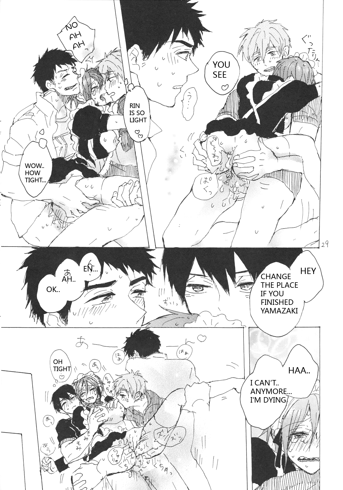 (恋愛ジョーズ5) [sashilot (天井しお)] よんP! (Free!) [英訳]