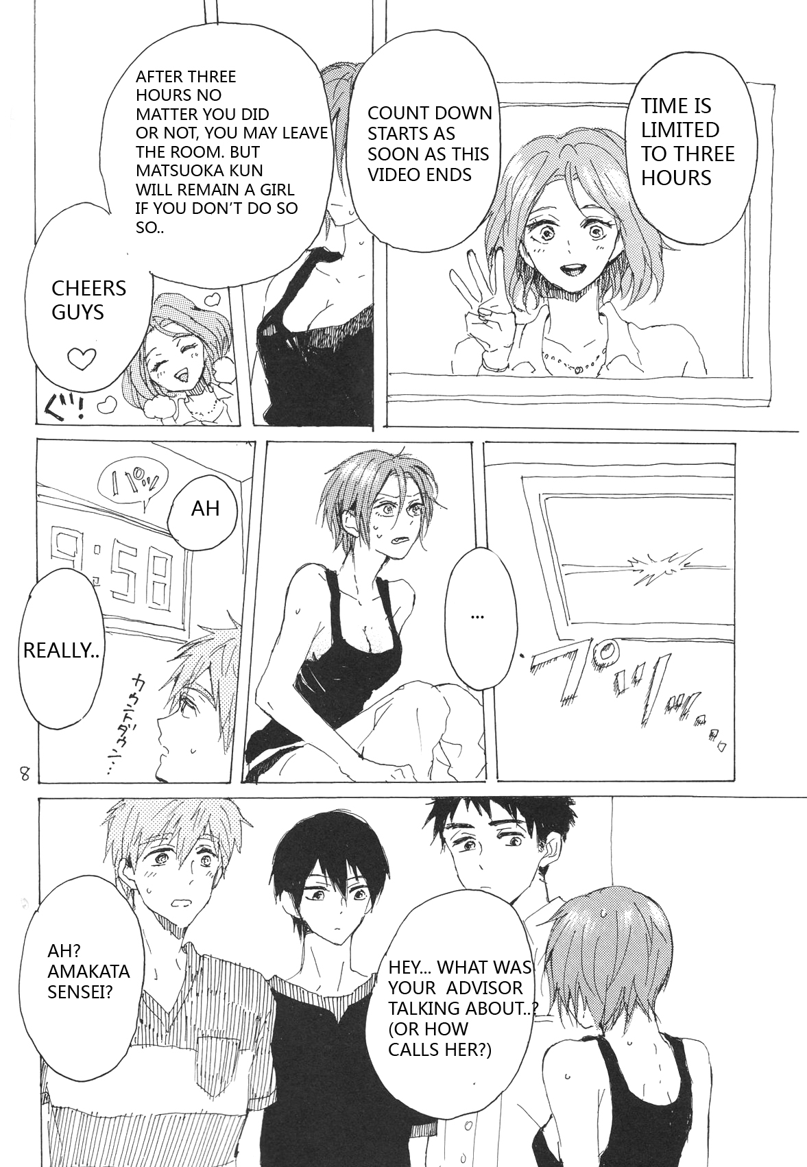 (恋愛ジョーズ5) [sashilot (天井しお)] よんP! (Free!) [英訳]