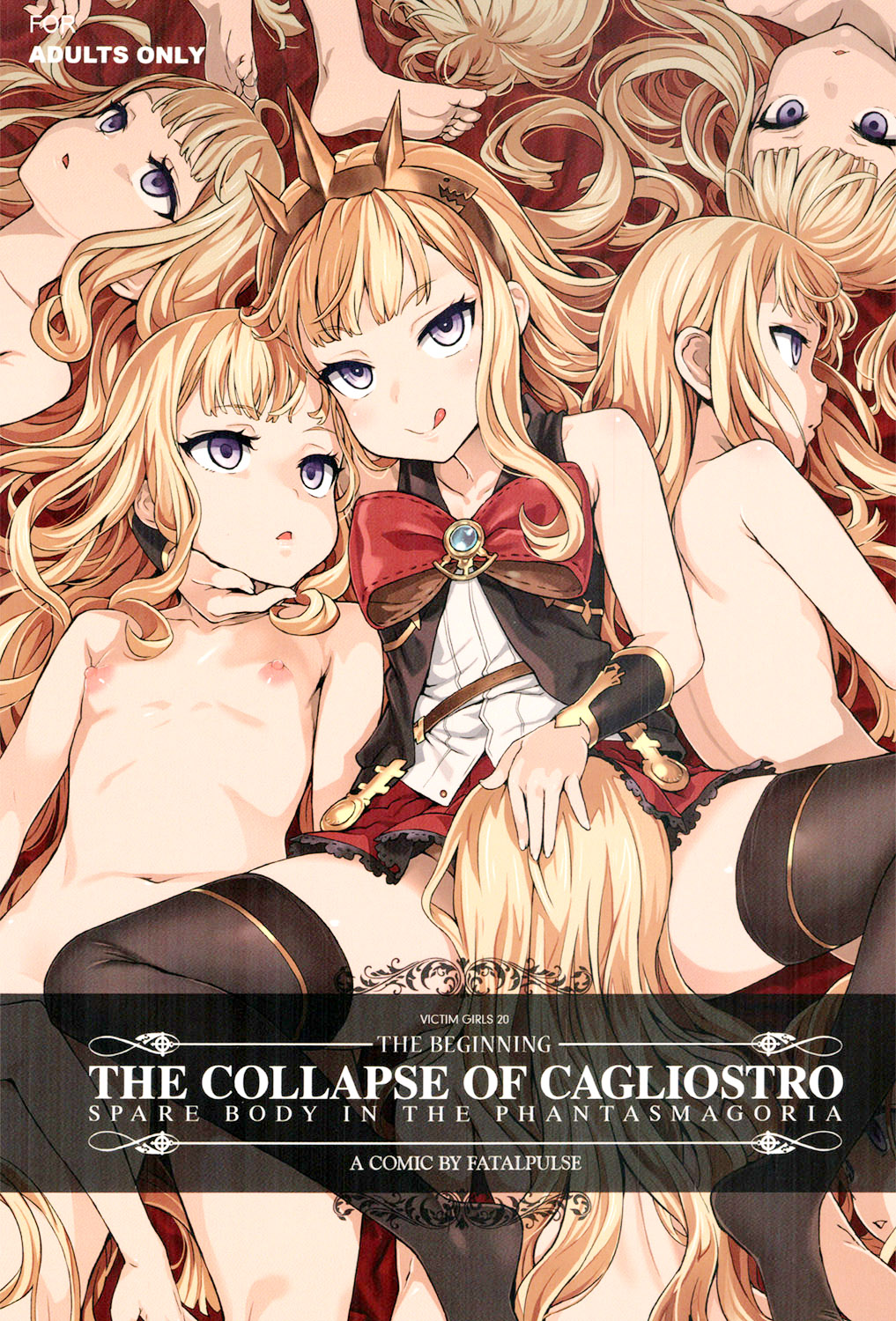 (C89) [Fatalpulse (朝凪)] VictimGirls20 THE COLLAPSE OF CAGLIOSTRO (グランブルーファンタジー) [中国翻訳]