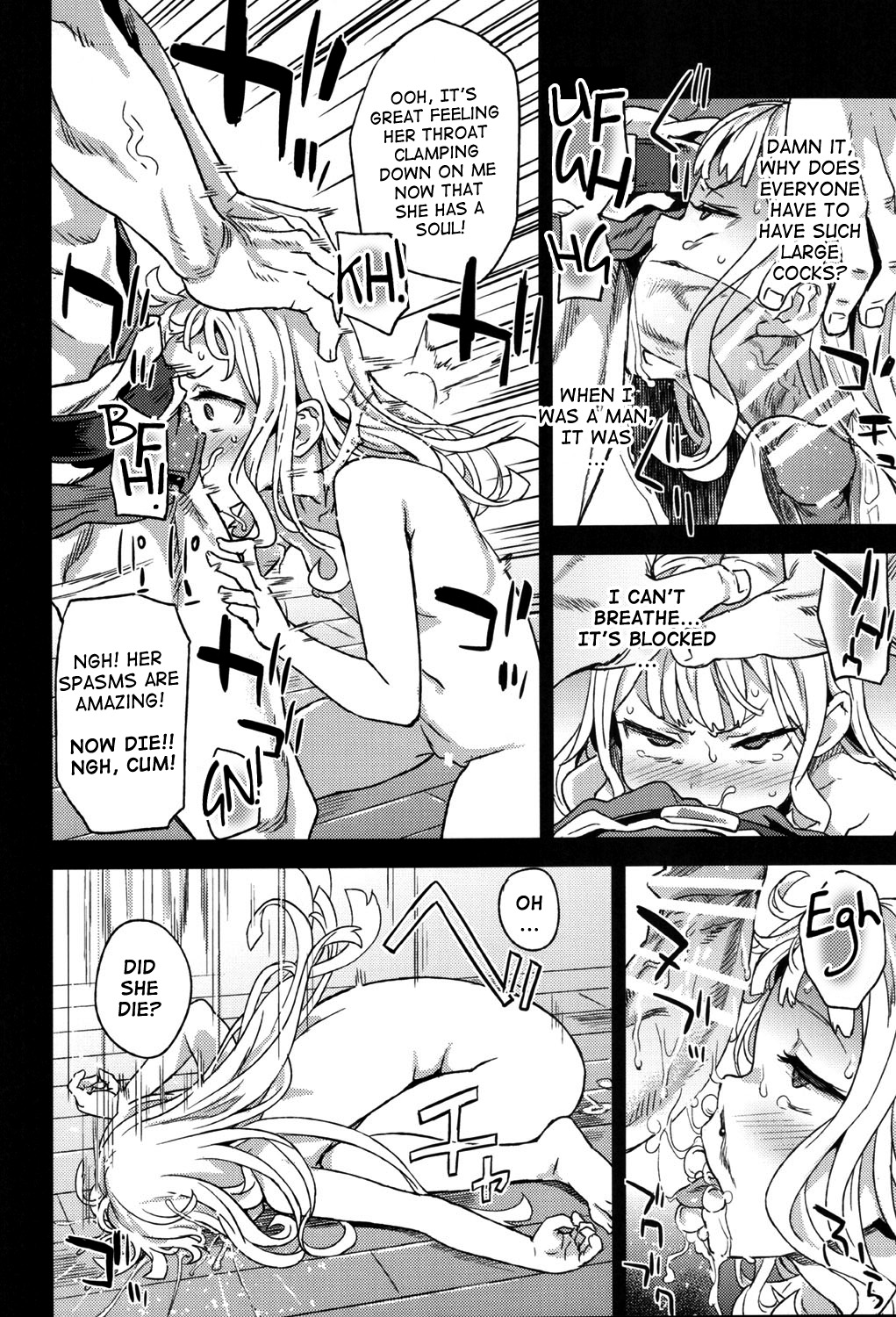 (C89) [Fatalpulse (朝凪)] VictimGirls20 THE COLLAPSE OF CAGLIOSTRO (グランブルーファンタジー) [英訳]