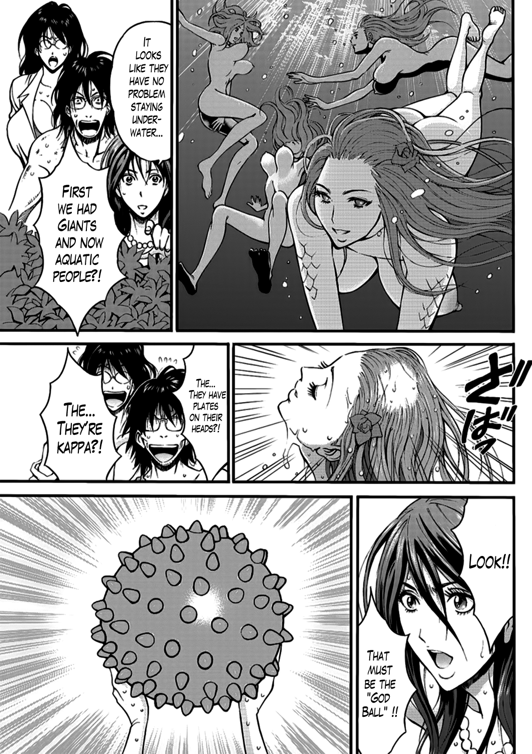 [ながしま超助] 紀元前1万年のオタ 第1-26話 [英訳]