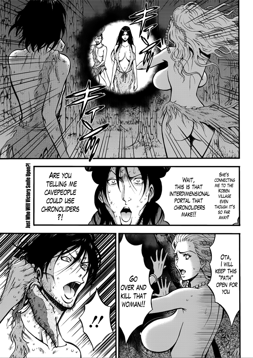 [ながしま超助] 紀元前1万年のオタ 第1-26話 [英訳]