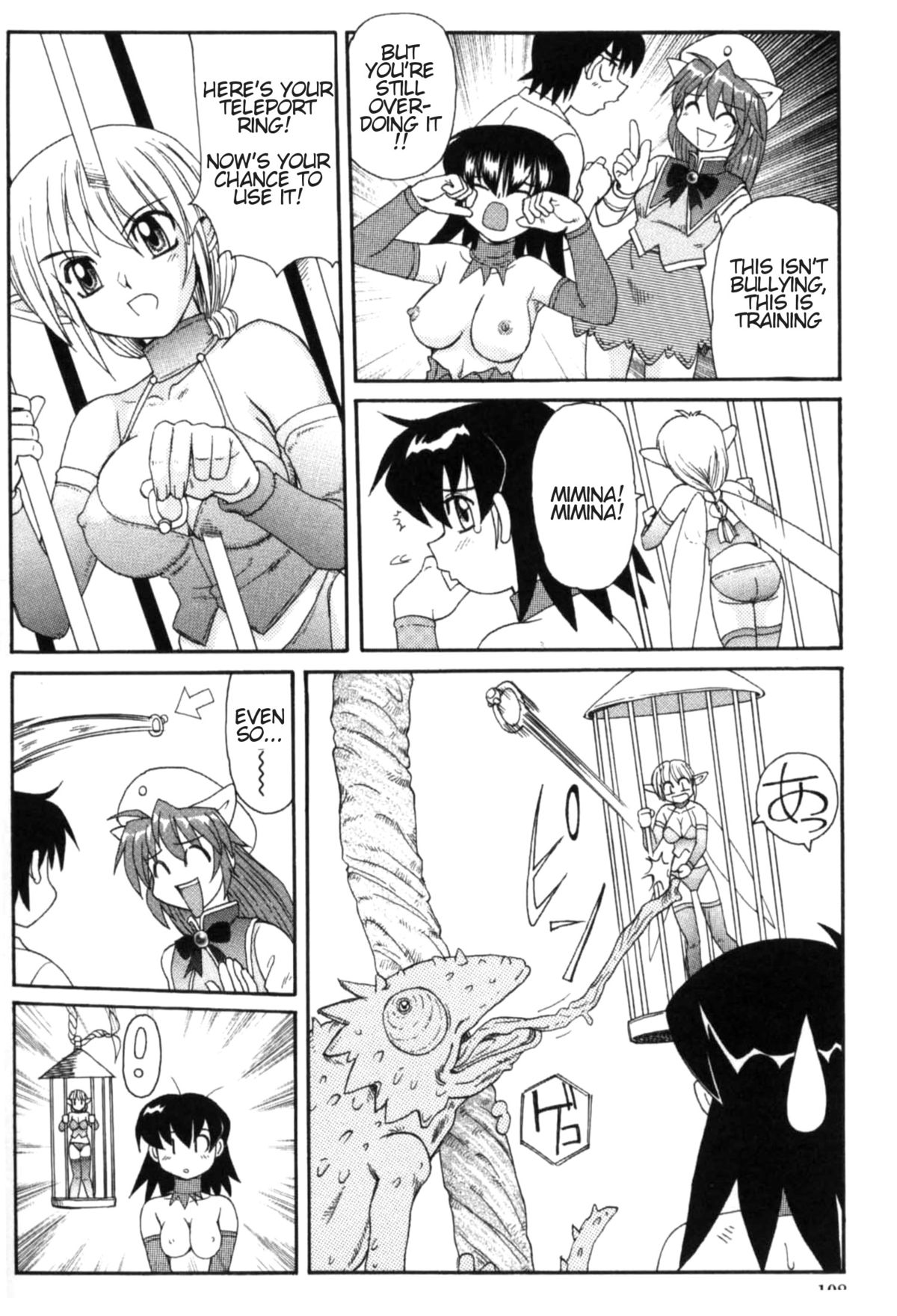 [モリス] 魔女っ娘ママ [英訳]
