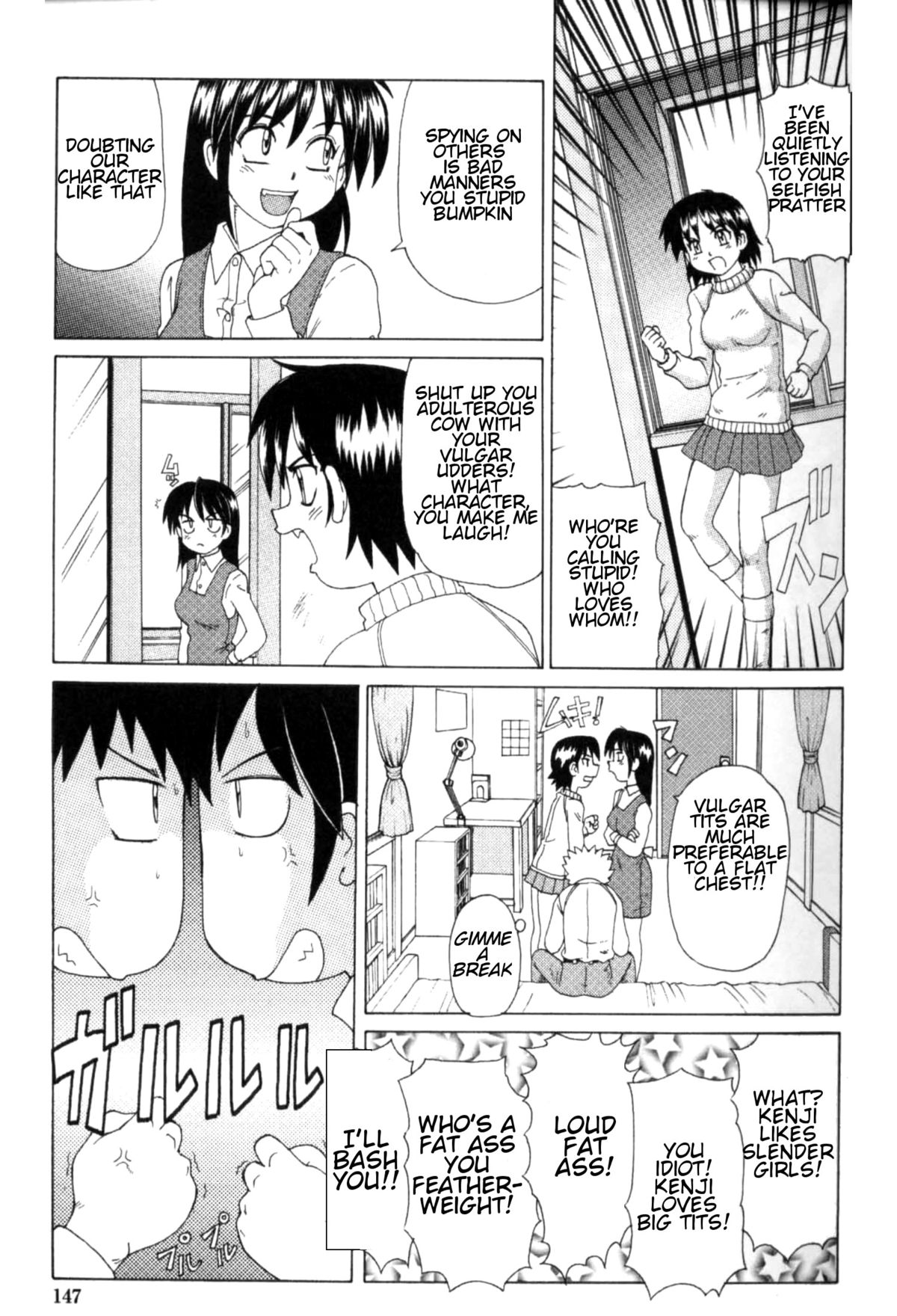 [モリス] 魔女っ娘ママ [英訳]