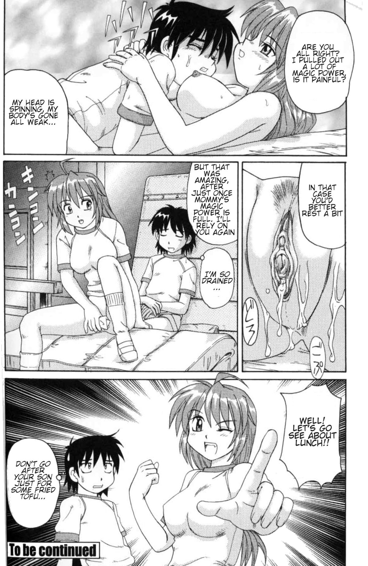 [モリス] 魔女っ娘ママ [英訳]