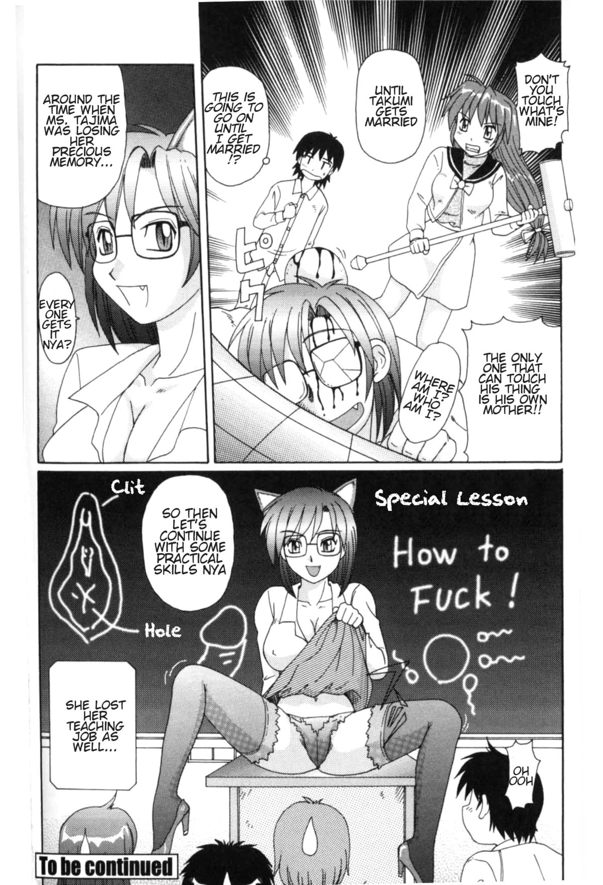 [モリス] 魔女っ娘ママ [英訳]