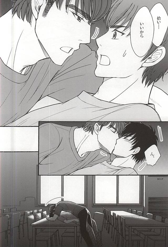 (C88) [吉兆 (吉乃瑠桃)] ふたりのこと。 (ダイヤのA)