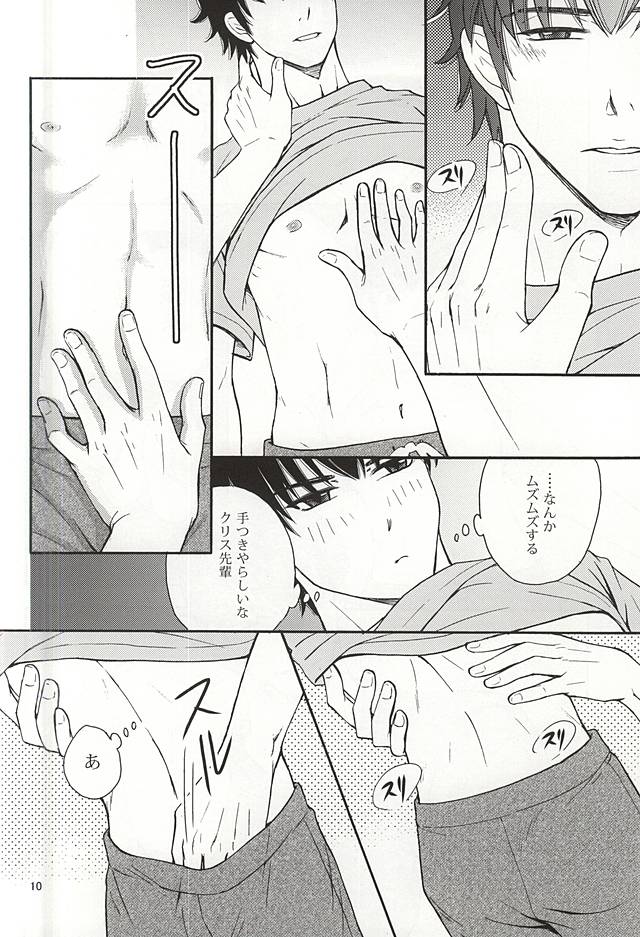 (C88) [吉兆 (吉乃瑠桃)] ふたりのこと。 (ダイヤのA)