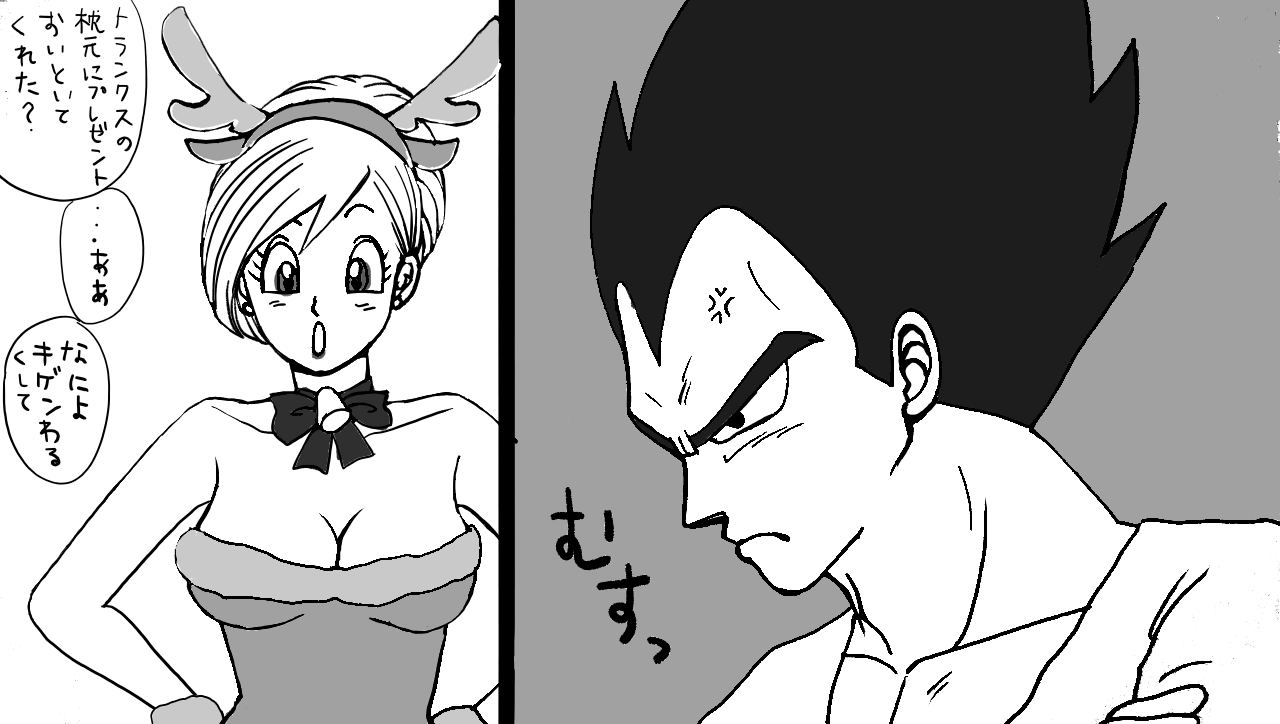 [もも] クリスマス漫画 (ドラゴンボールZ)