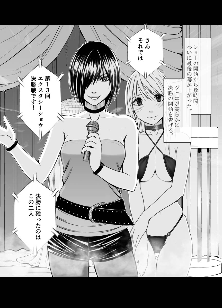[クリムゾン] クリムゾンドリーム