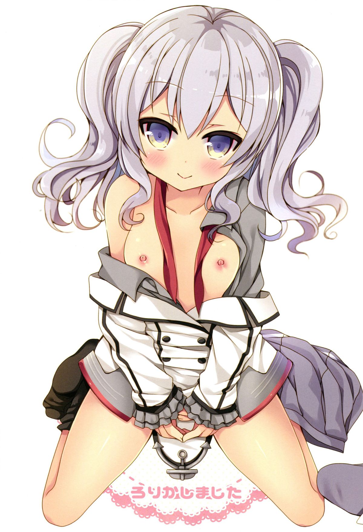 (C89) [moriQ (森あいり)] ろりかしました (艦隊これくしょん -艦これ-)