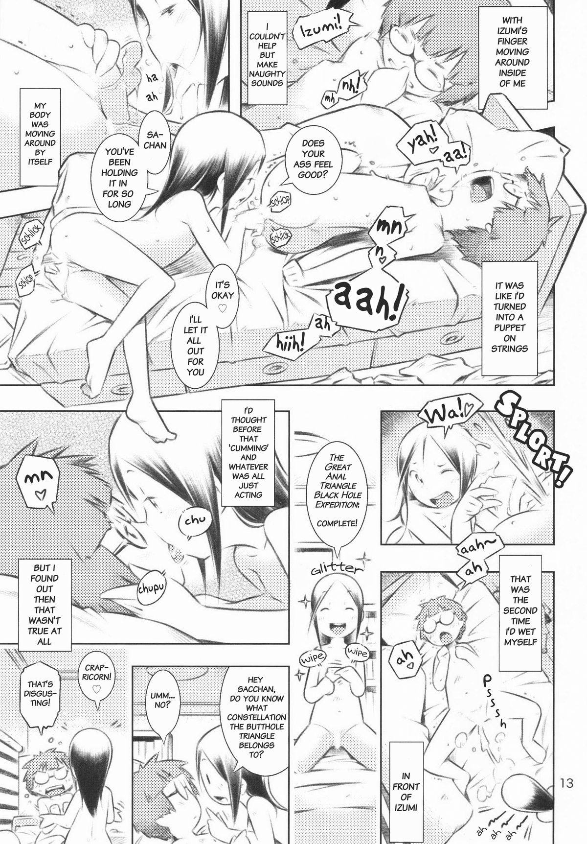 (C85) [マヨネーズ幕府 (せきはん)] ふゆの星座 [英訳]