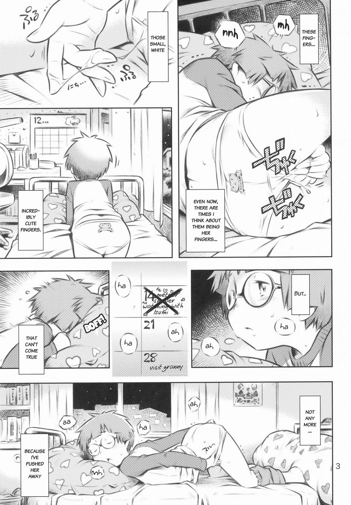 (C85) [マヨネーズ幕府 (せきはん)] ふゆの星座 [英訳]