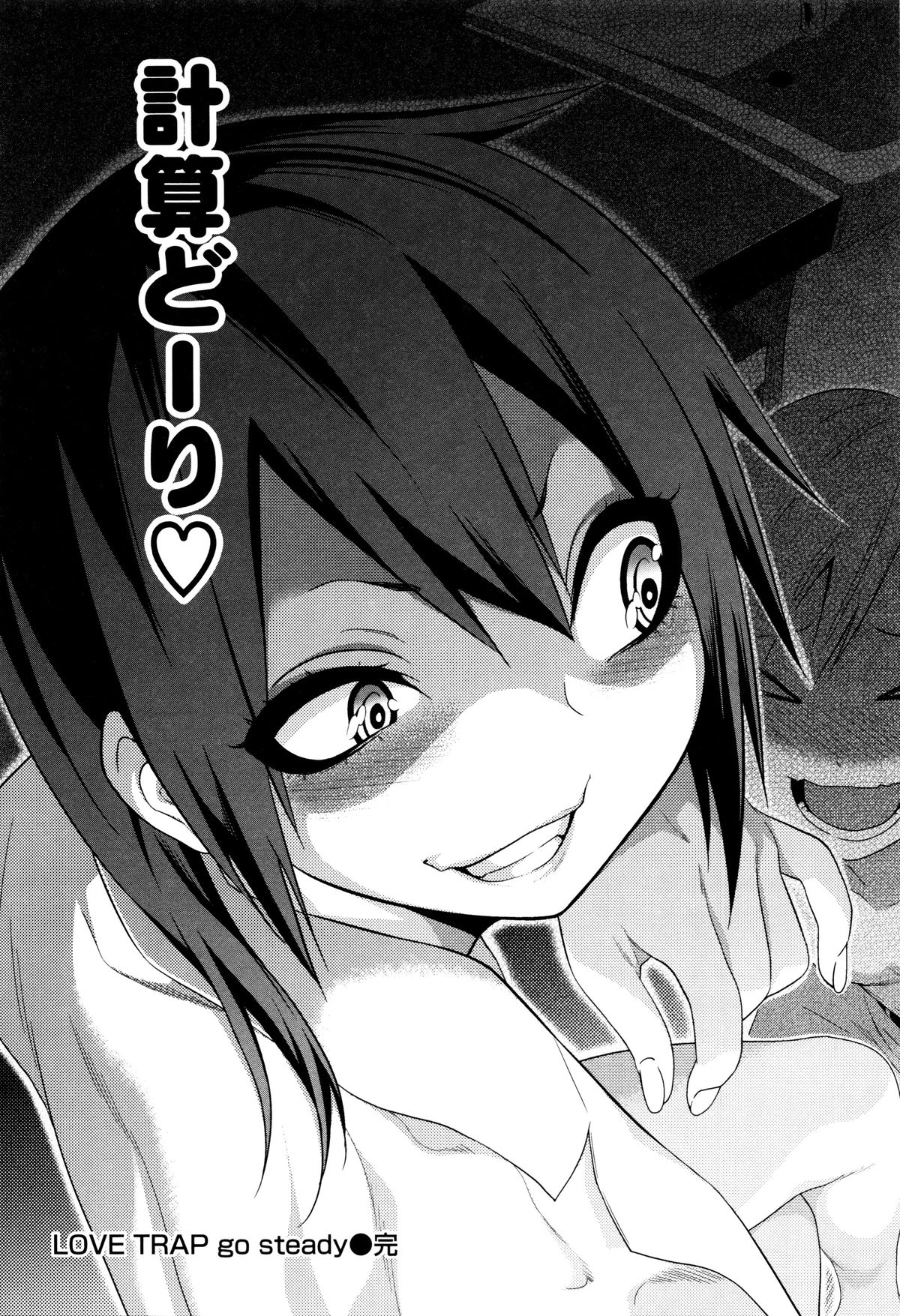 [ぐじら] ギャルとかビッチとか色々。