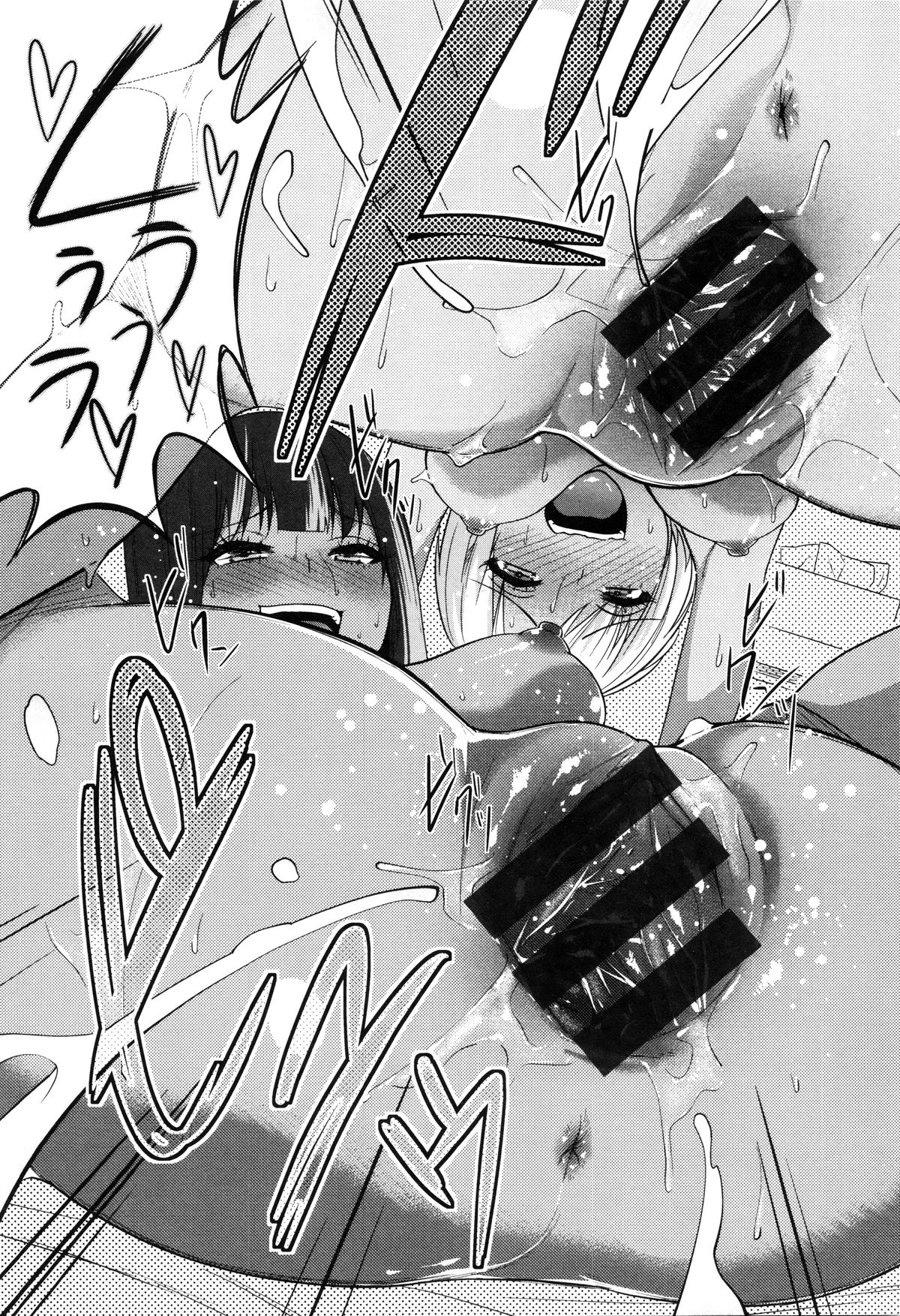 [ぐじら] ギャルとかビッチとか色々。