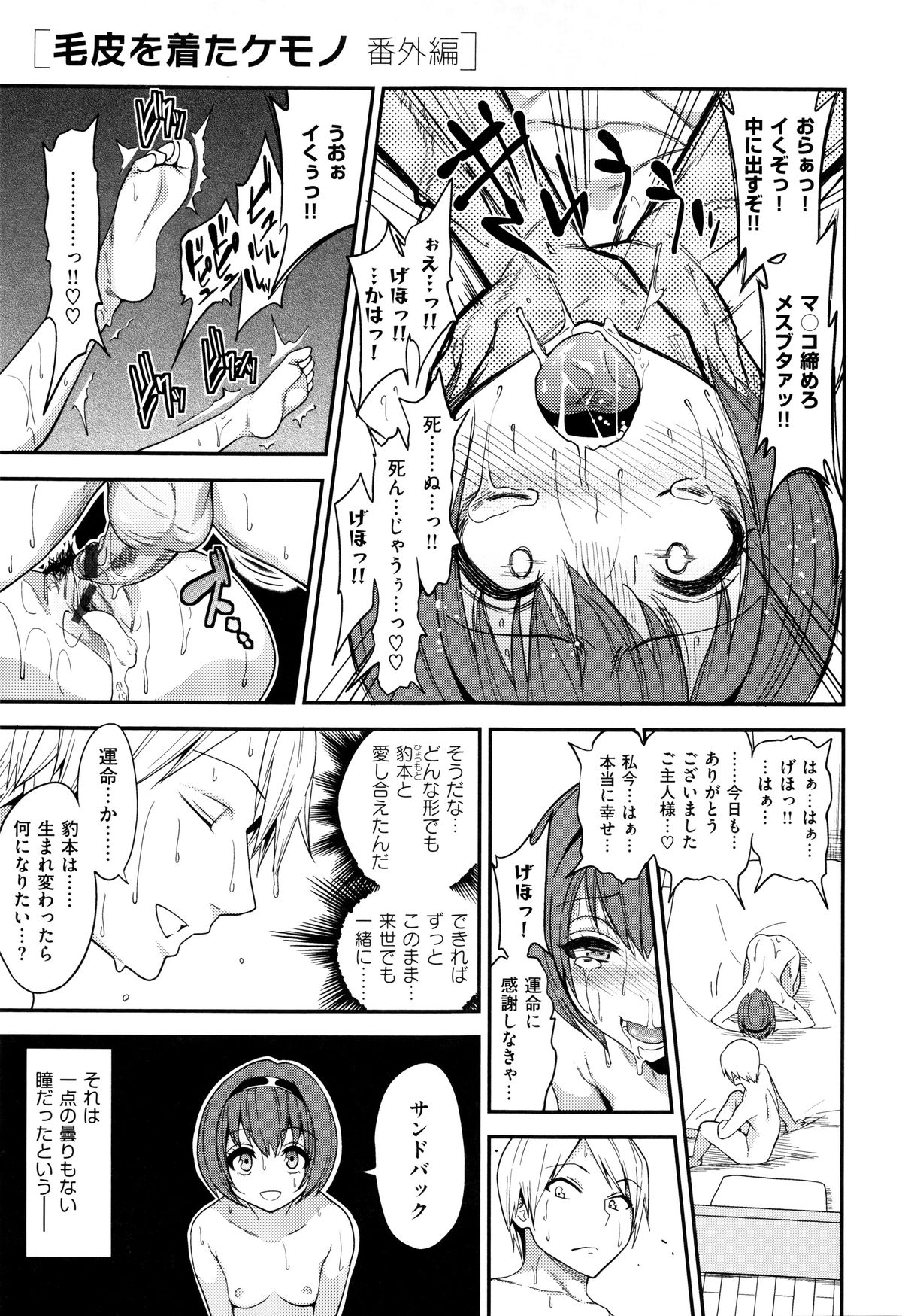 [ぐじら] ギャルとかビッチとか色々。