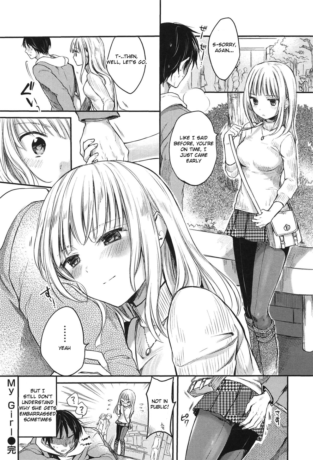 [雛原えみ] My Girl (女えんぼ) [英訳]