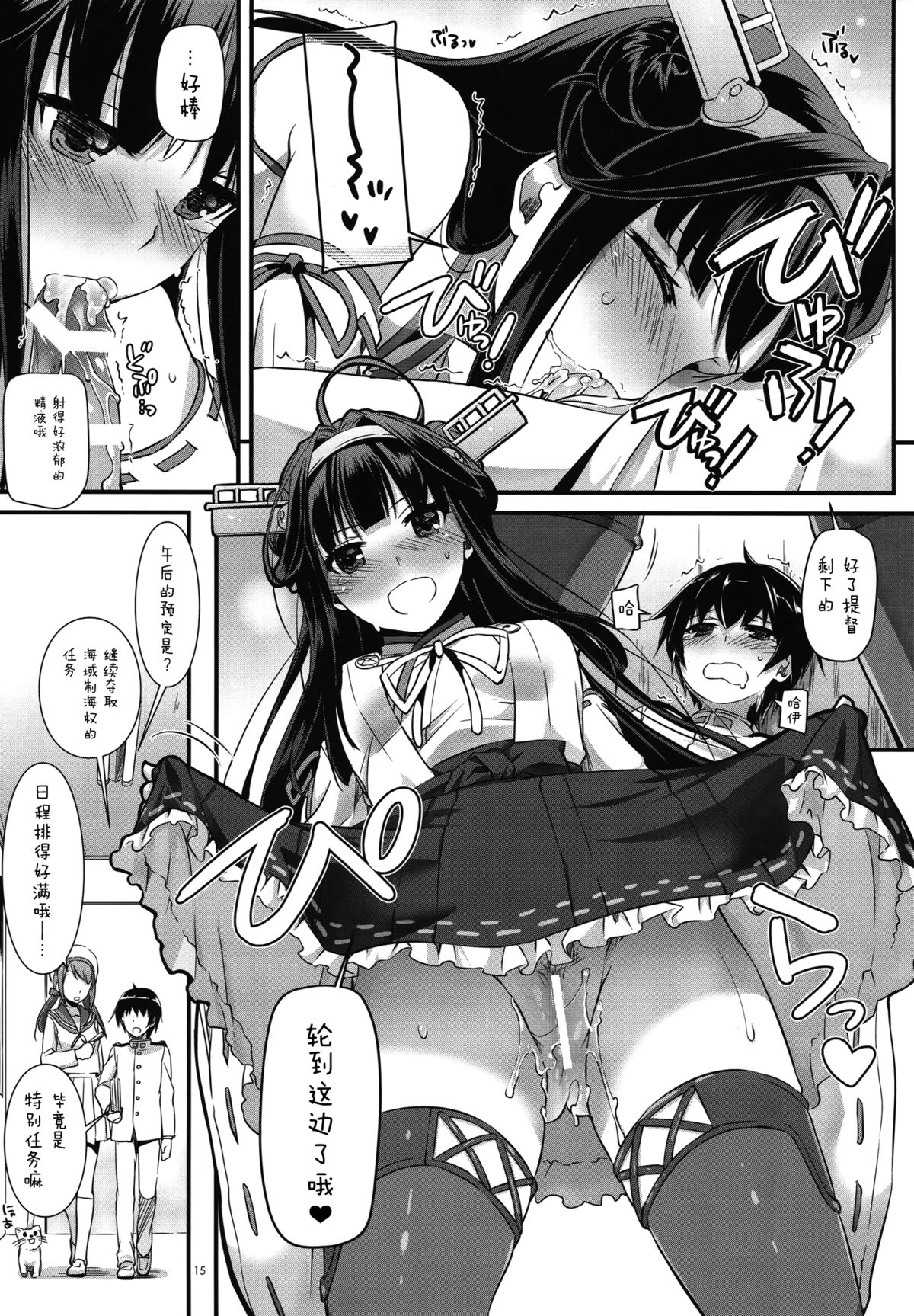 (C89) [Digital Lover (なかじまゆか)] D.L. action 100 (艦隊これくしょん -艦これ-) [中国翻訳]