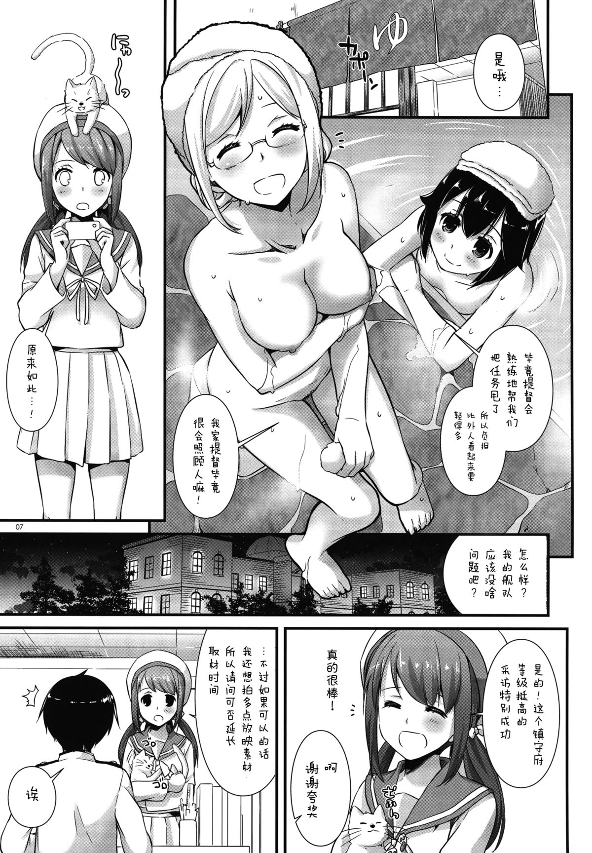 (C89) [Digital Lover (なかじまゆか)] D.L. action 100 (艦隊これくしょん -艦これ-) [中国翻訳]