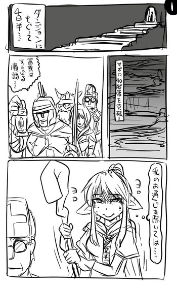 [Tonda] アナルワームとエルフの魔法使い