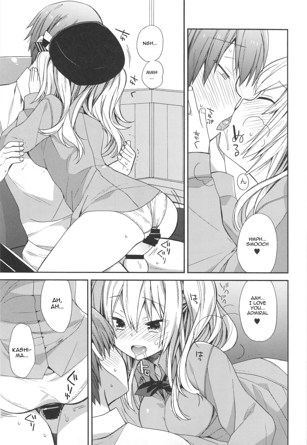 (C89) [ciaociao (あらきかなお)] 鹿島ちゃんの恋愛戦線異常アリ (艦隊これくしょん -艦これ-) [英訳]