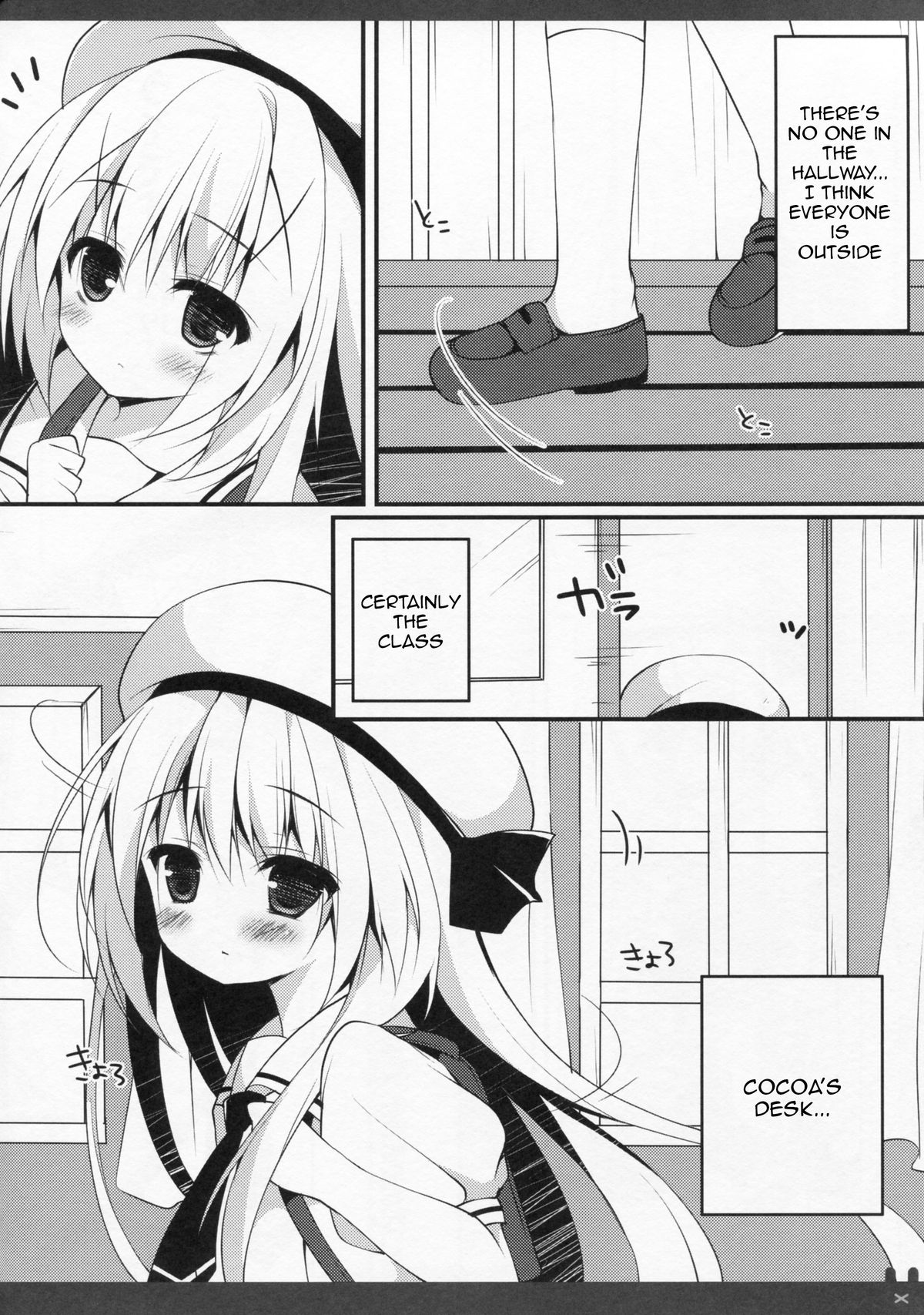 (とら祭り2015) [Public bath (いずみゆひな)] ひみつの教室 (ご注文はうさぎですか?) [英訳]