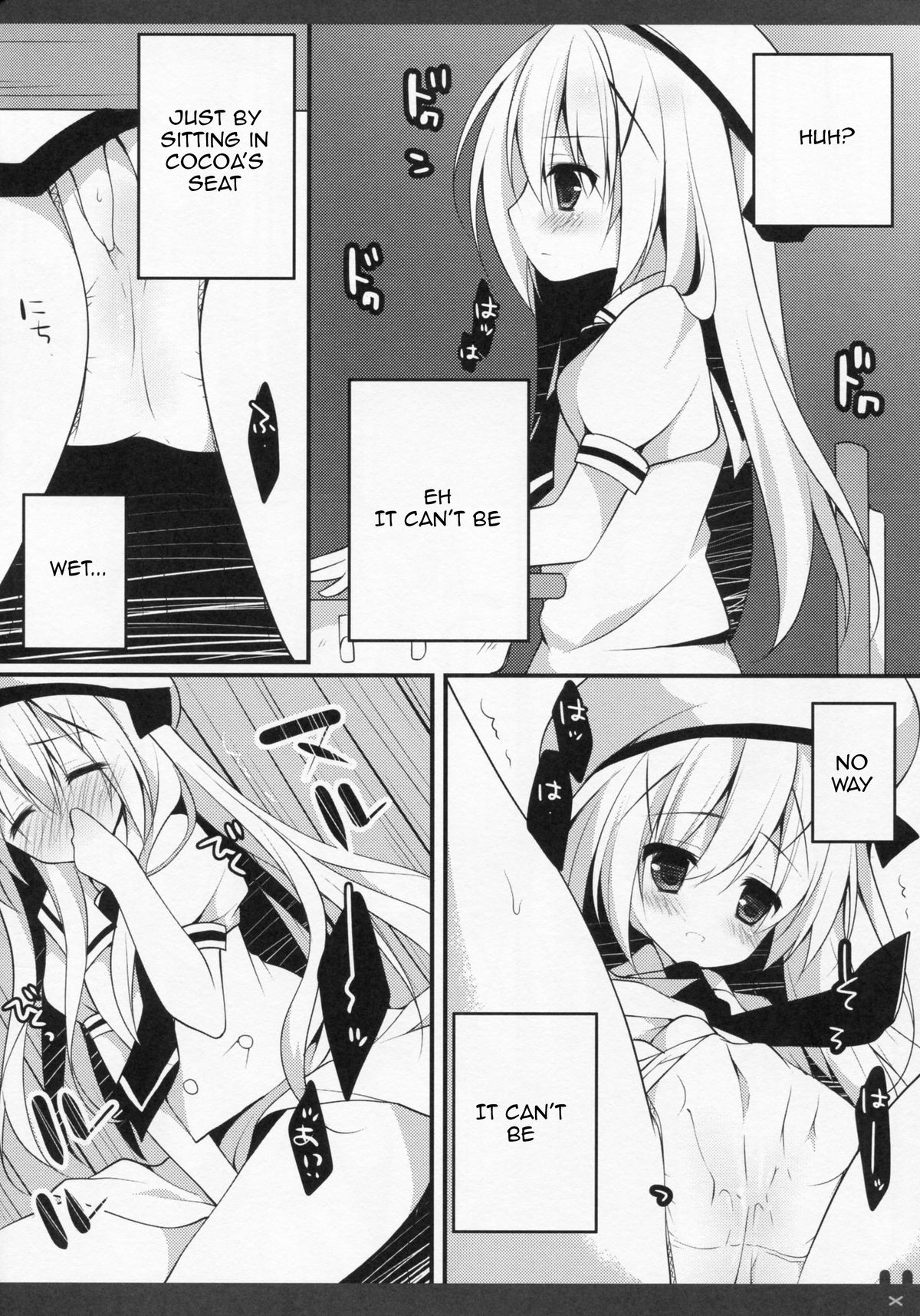 (とら祭り2015) [Public bath (いずみゆひな)] ひみつの教室 (ご注文はうさぎですか?) [英訳]