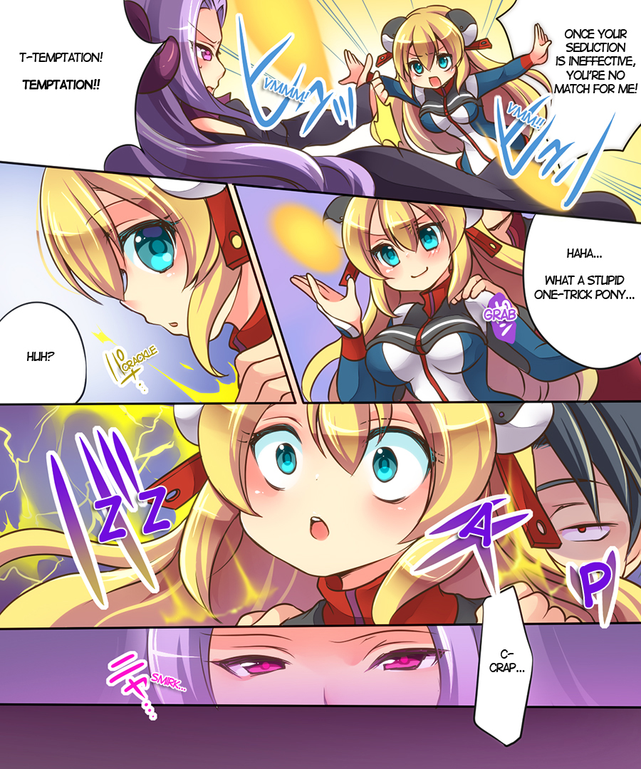 [あむぁいおかし製作所] 夢装転性サイガード [英訳] [DL版]