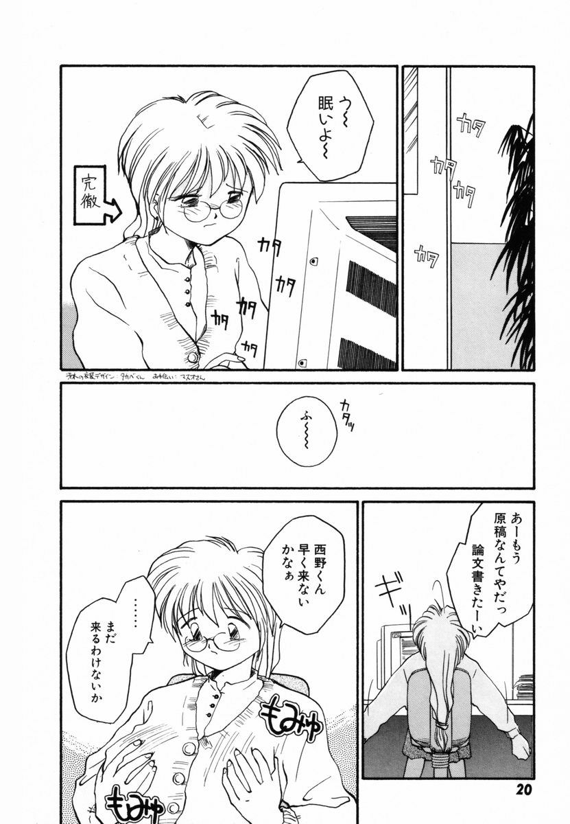 [RaTe] π －パイ－