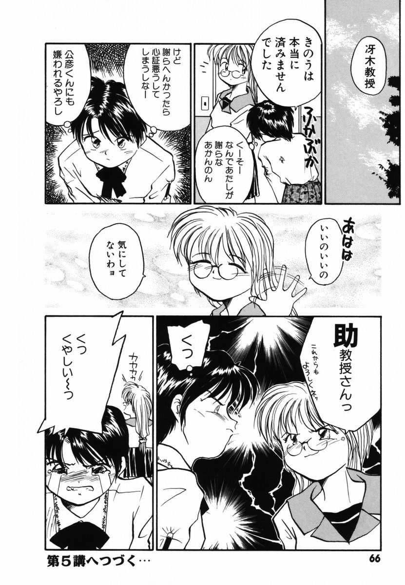 [RaTe] π －パイ－