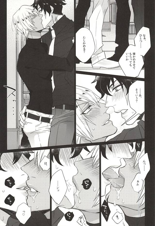 (BLOODYZONE) [犬彼 (犬屋敷)] 愛してるぜクズ (血界戦線)