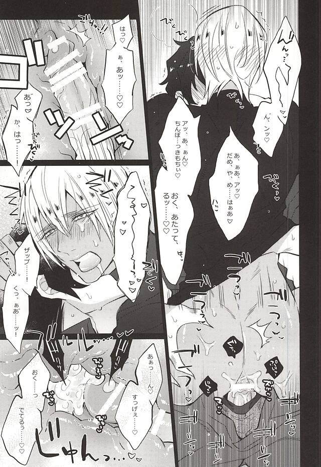 (BLOODYZONE) [犬彼 (犬屋敷)] 愛してるぜクズ (血界戦線)