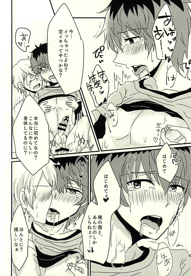 (ドラマティックチェンジ3) [カザミドリ (かなぎまにこ)] カサネギトラブル (アイドルマスター SideM)