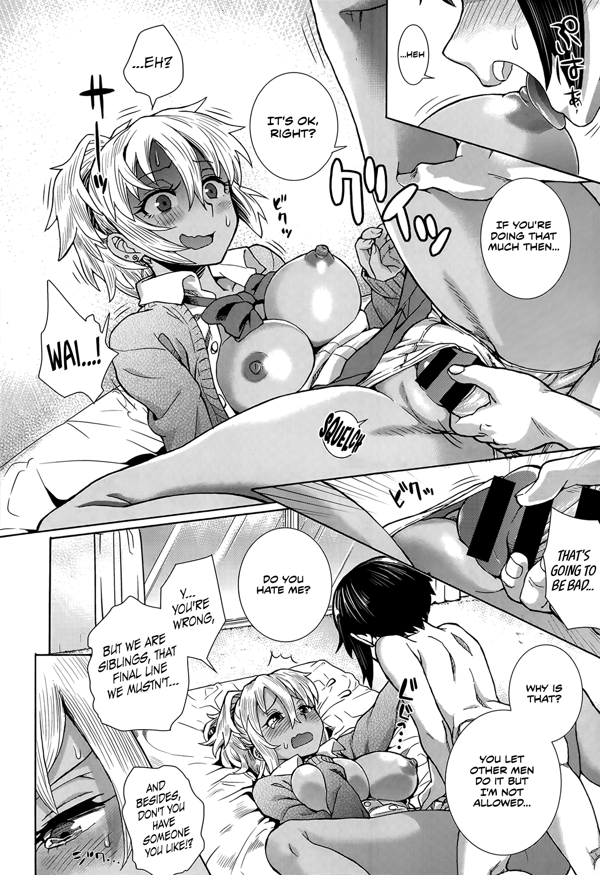 (テングダケ) 薫さんと！(COMIC X-EROS #18) [英訳]