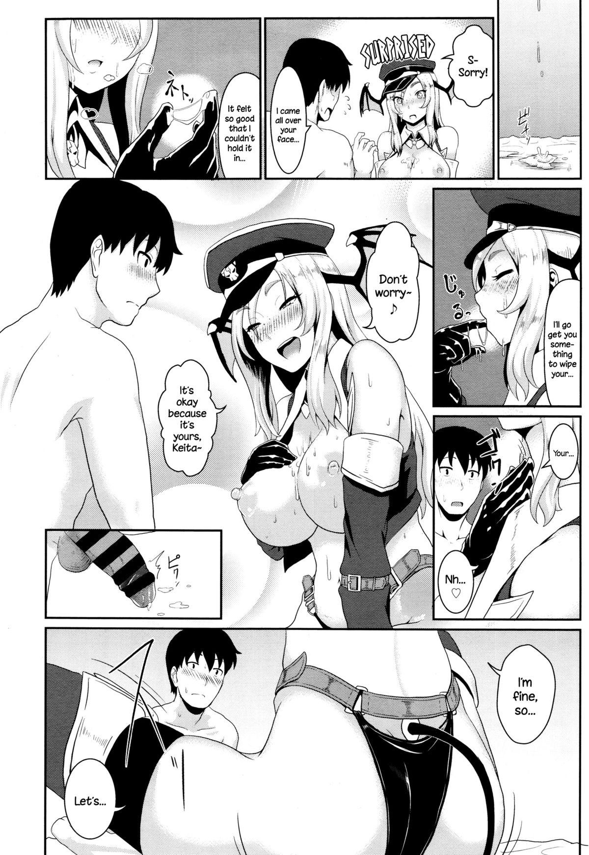 [四電ヒロ] サブカルショック (COMIC天魔 2015年12月号) [英訳]
