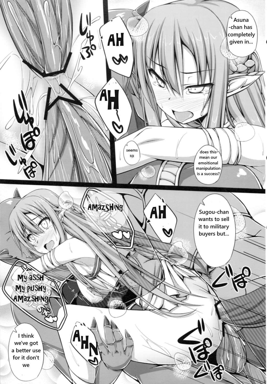 (C83) [shakestyle (ShAKe)] SLAVE ASUNA ONLINE 2 (ソードアート・オンライン) [英訳]