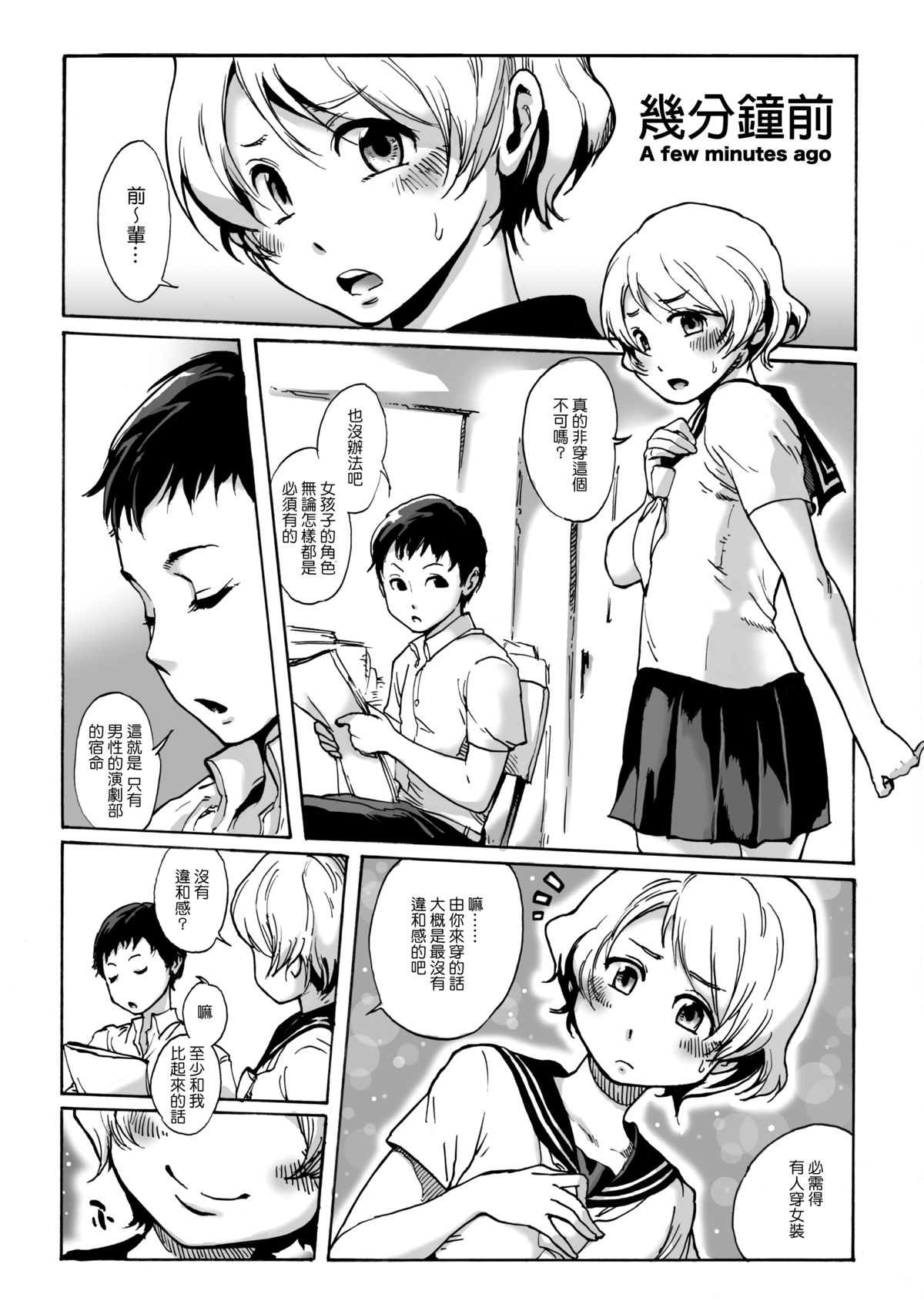[所帯庵 (あいあん)] SLAVEBOYS [中国翻訳] [DL版]