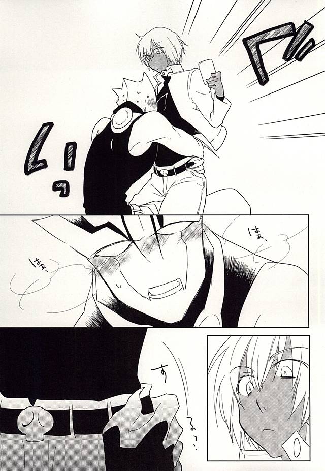 (BLOODYZONEWEST) [C.S. (あどる)] ひみつのおくすり (血界戦線)